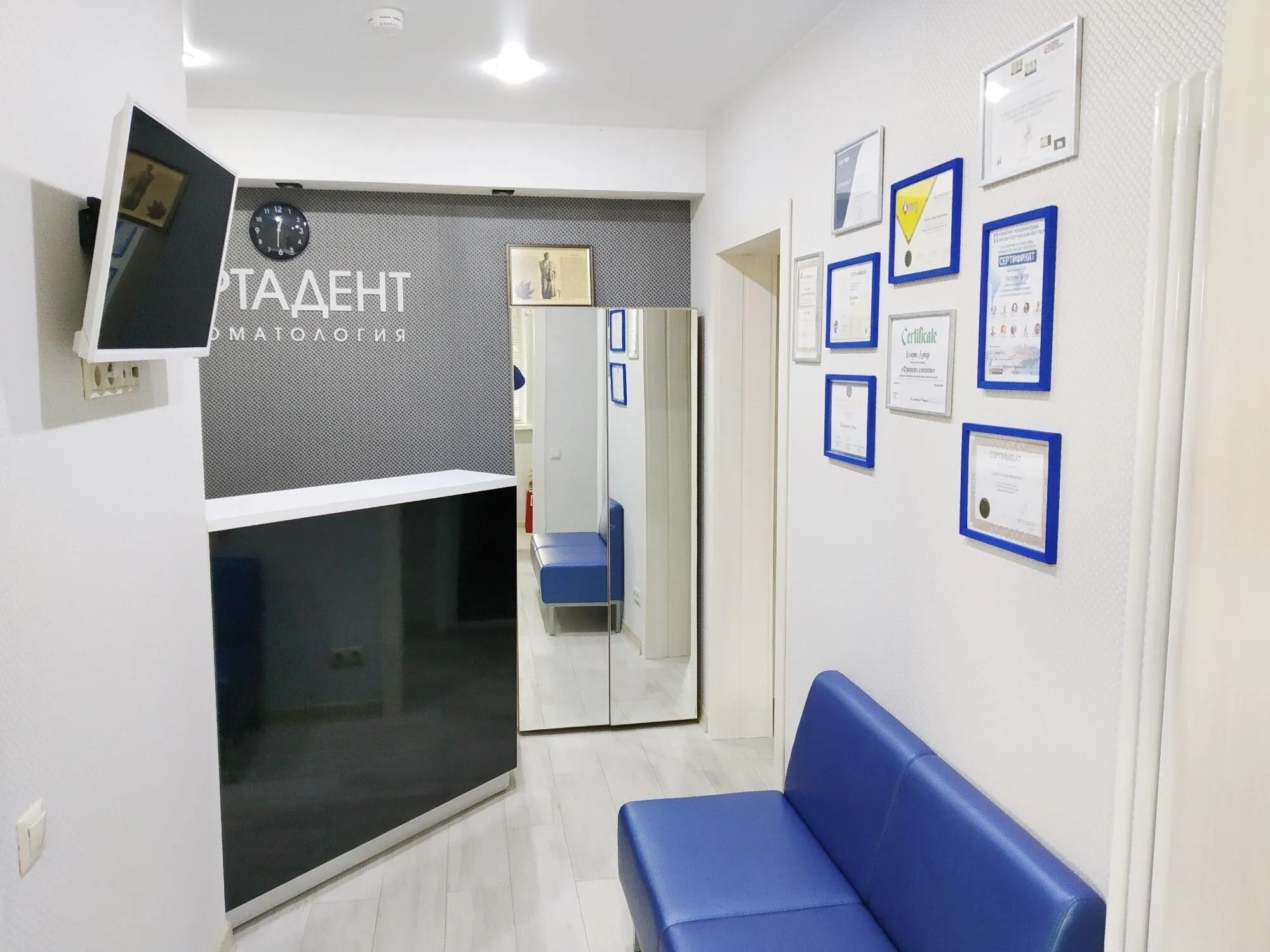 Интерьер и оборудование клиники Артадент